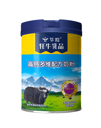 华羚牦牛乳高钙多维配方奶粉
