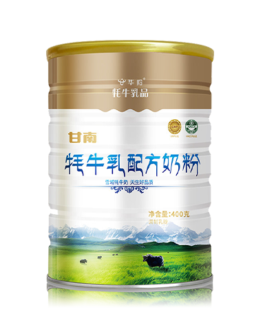 甘南牦牛乳配方奶粉